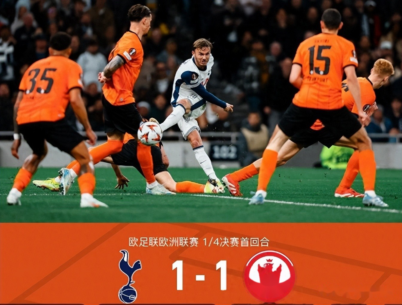 冲刺阶段欧篮联焦点战，切尔西止住颓势，气氛紧张，球队文化再被提及的简单介绍-英雄联盟赔率