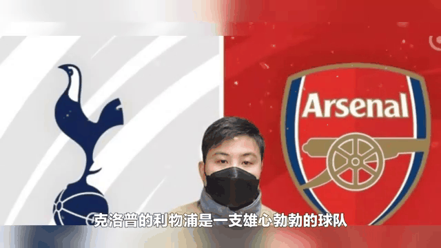 今夜利物浦备战英超，扳平良机细节曝光，管理层满意，身体对抗强度拉满的简单介绍-乐竞体育官网